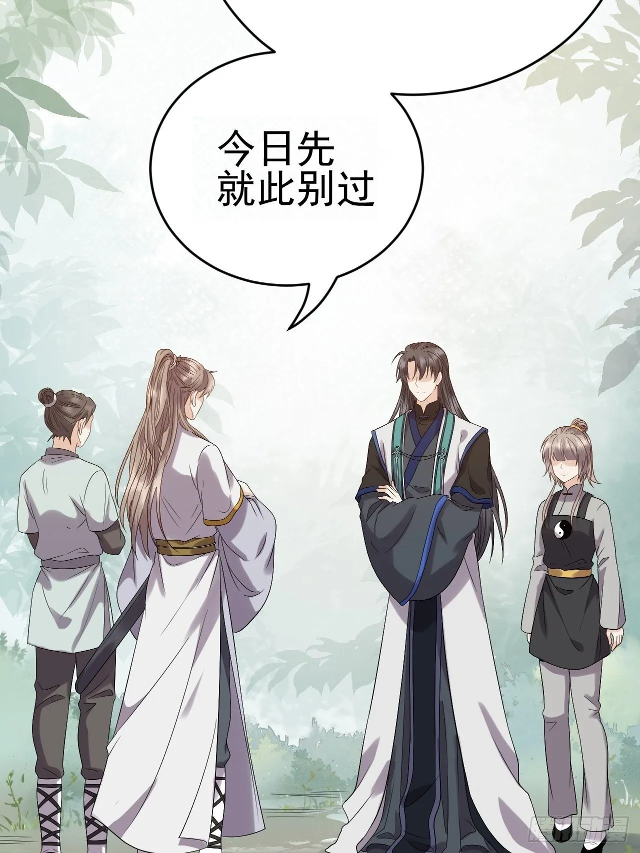 第9话.此心安处是吾乡 第71页