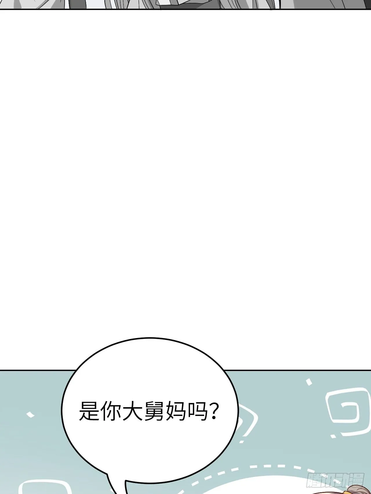 第9话.此心安处是吾乡 第84页