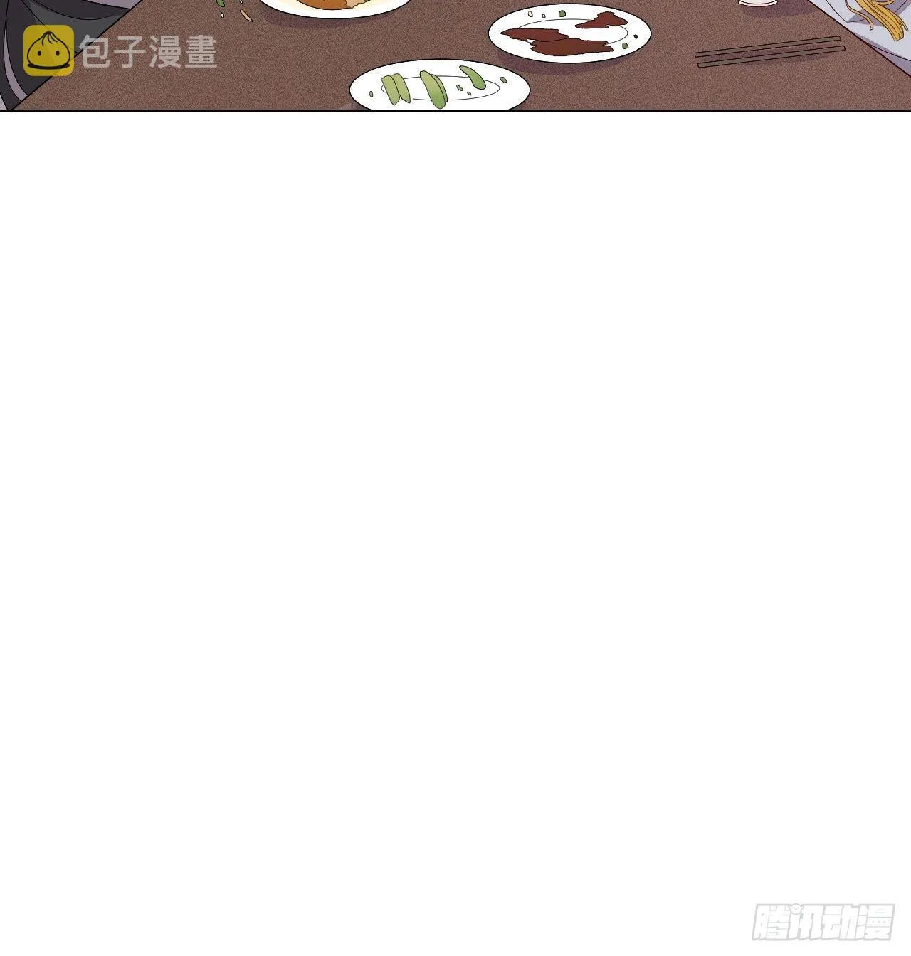 第10话.半醉归途似故人 第25页