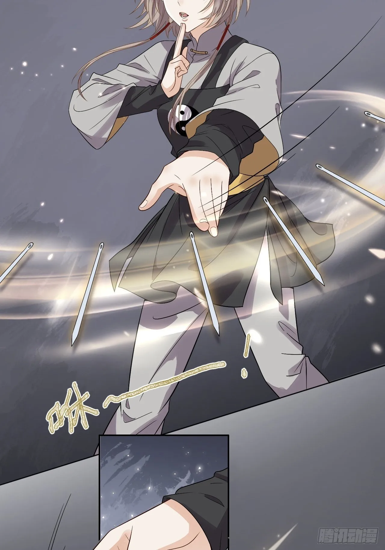 第11话.招摇山下人面狌 第12页