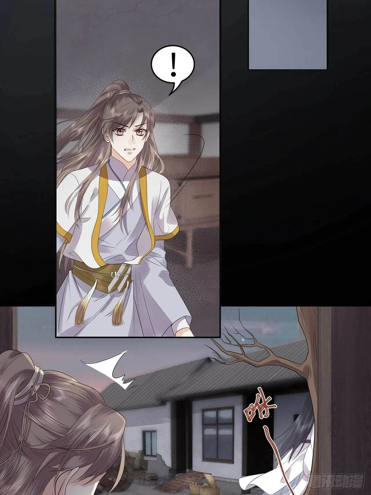 第11话.招摇山下人面狌 第51页