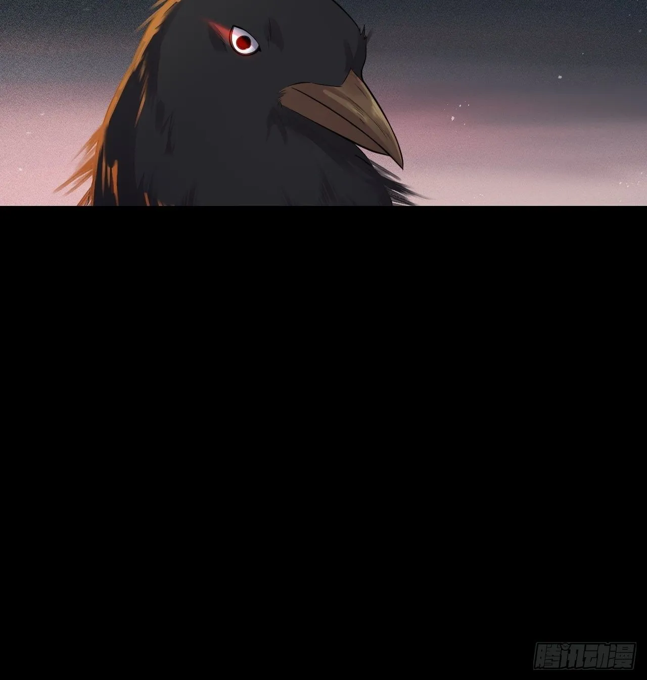 第11话.招摇山下人面狌 第55页
