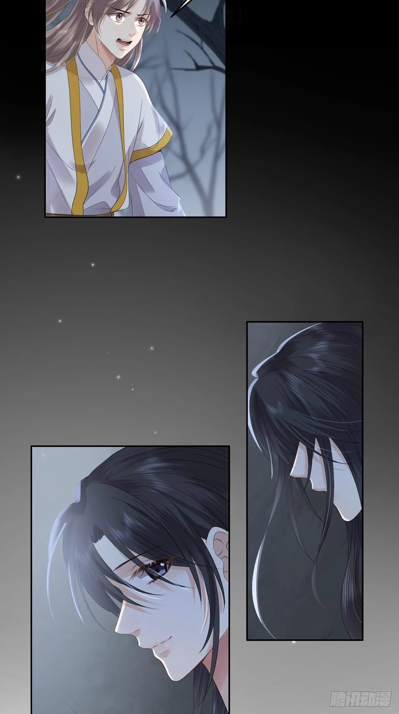 第11话.招摇山下人面狌 第57页