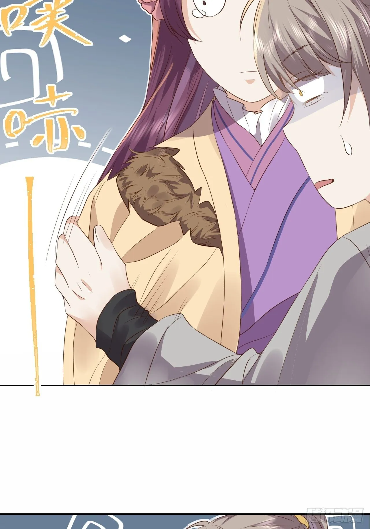 第13话.招摇山下人面狌 第35页