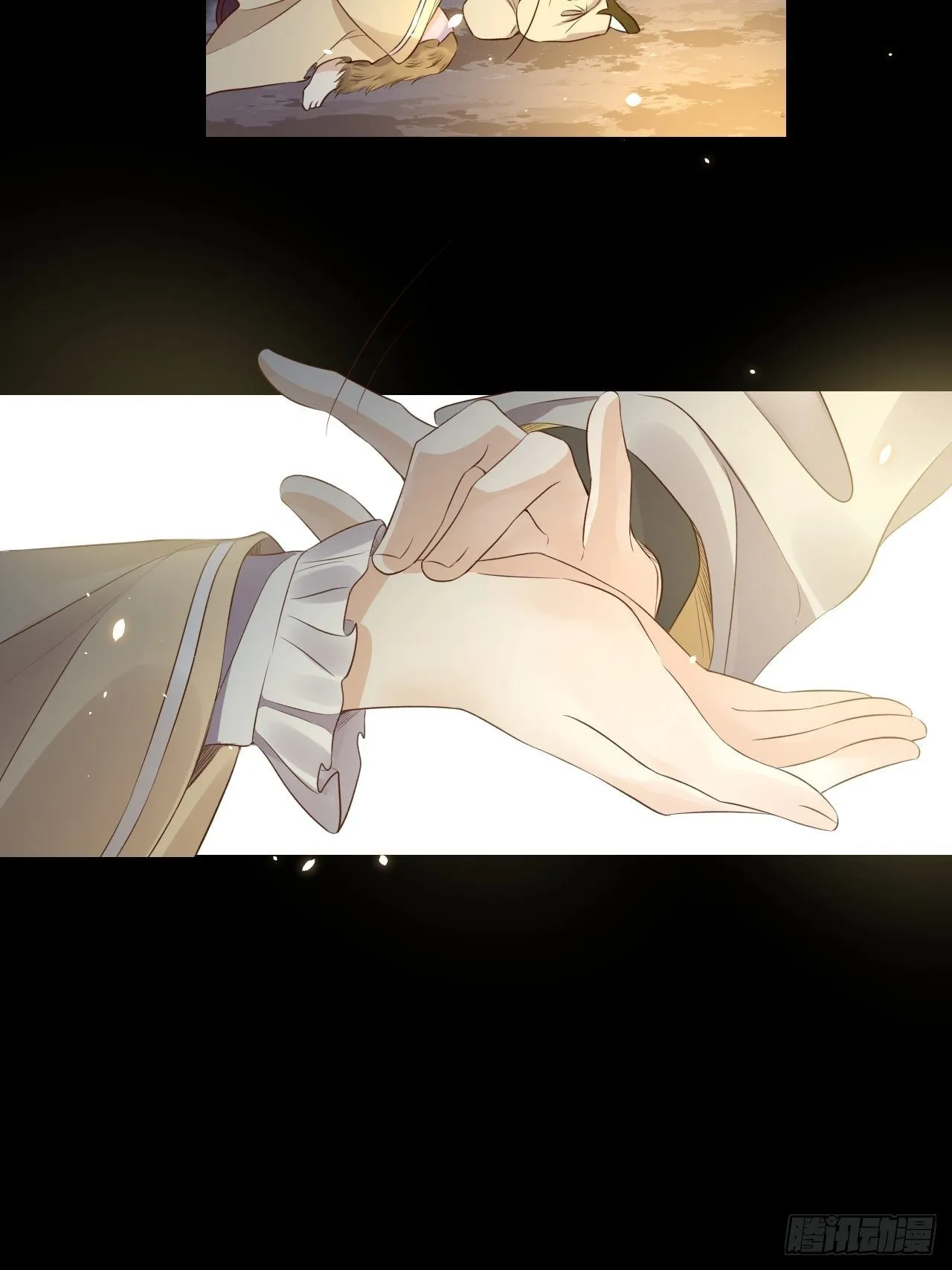 第13话.招摇山下人面狌 第38页