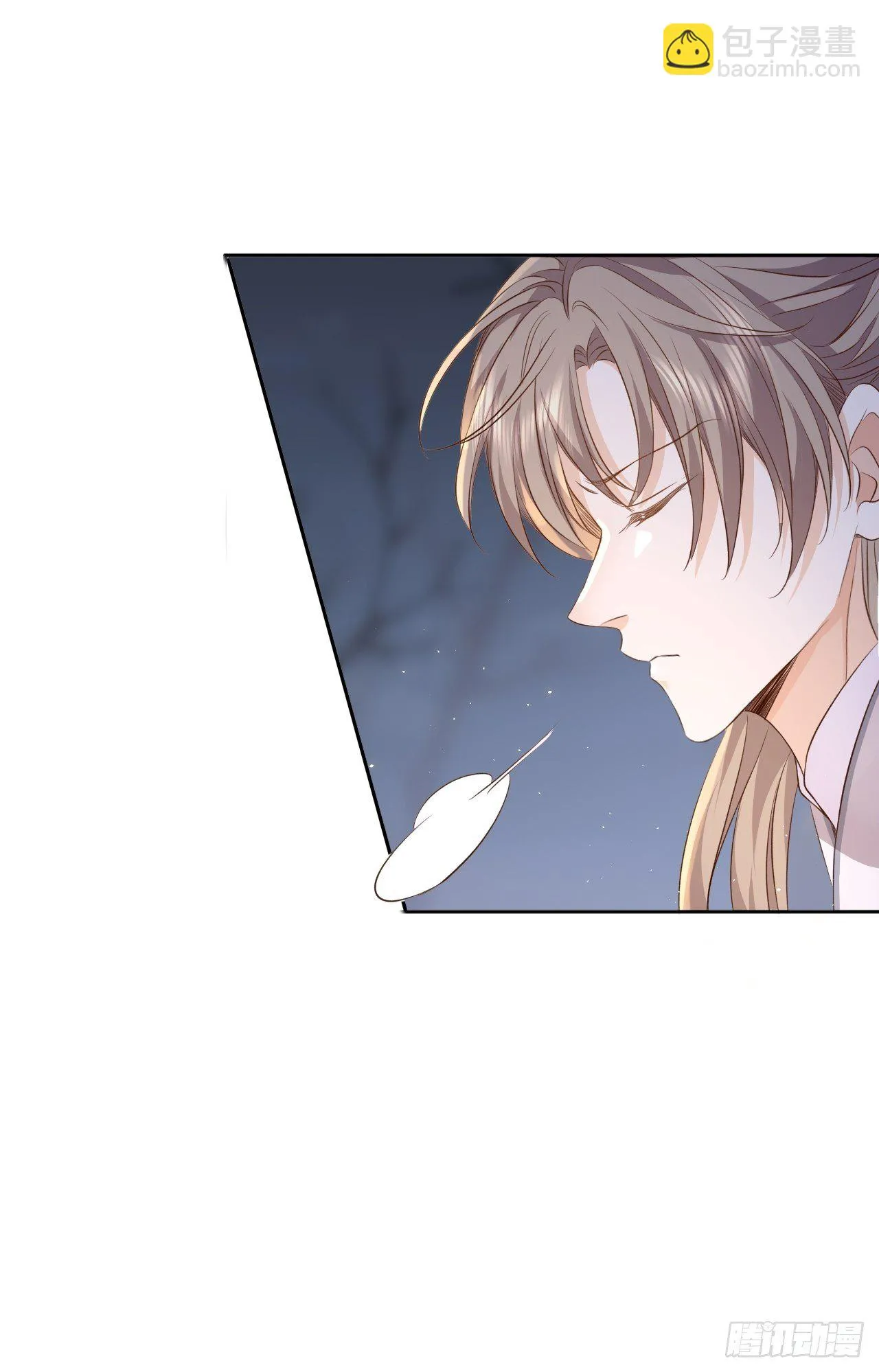 第13话.招摇山下人面狌 第54页