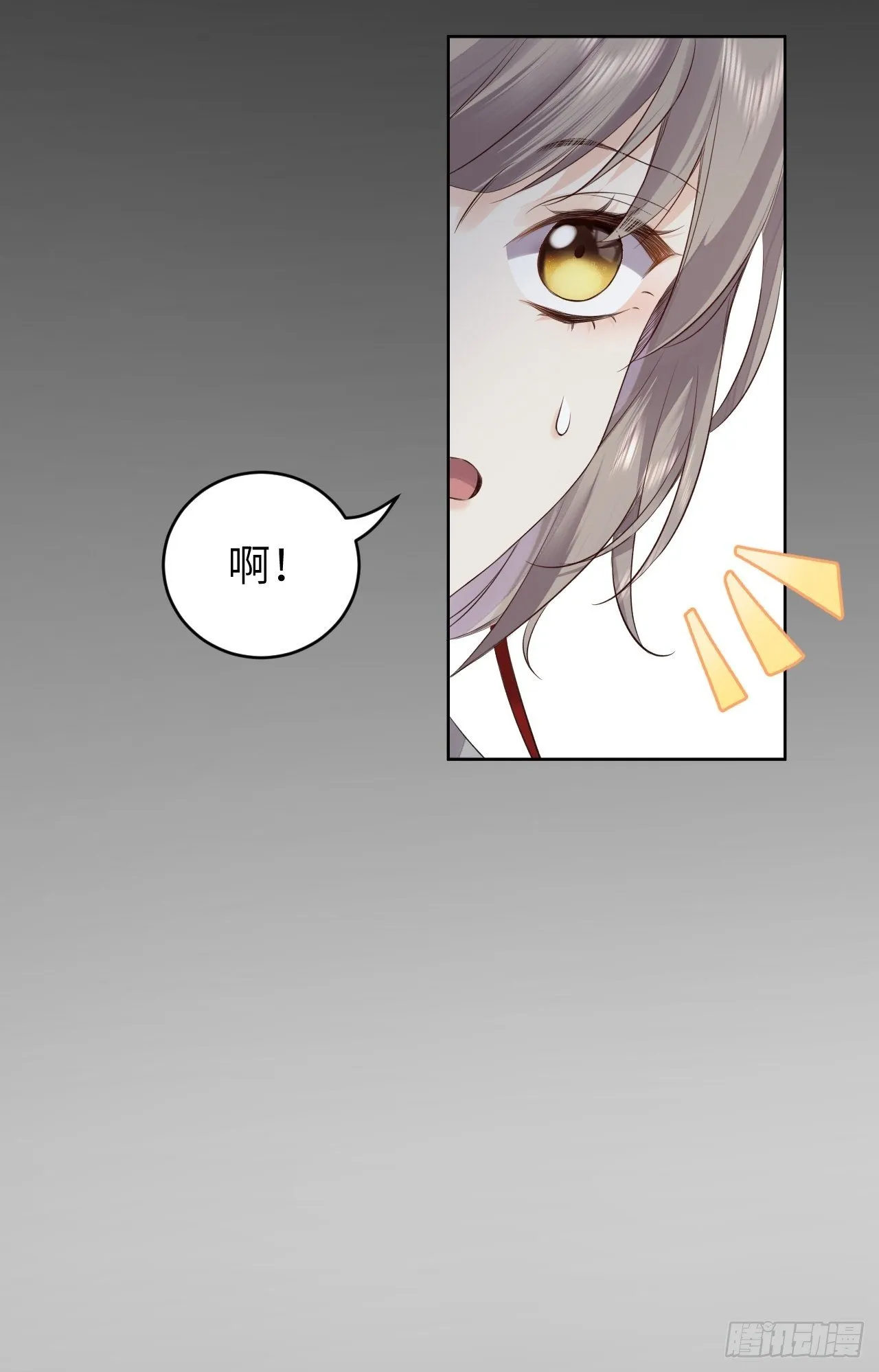 第12话.更遣稚子传清悲 第40页