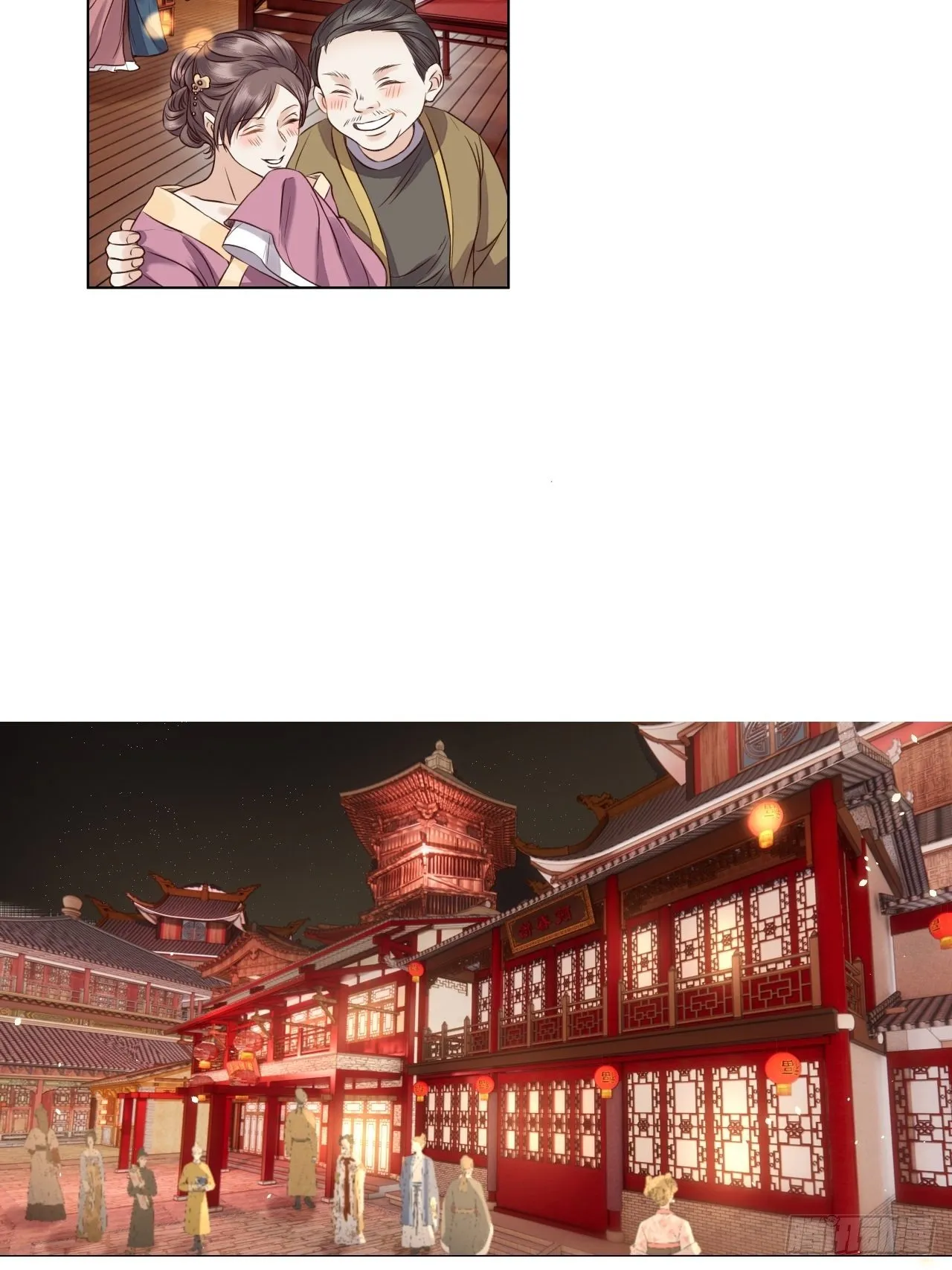 第14话.洞门窈窕玉勾栏 第2页