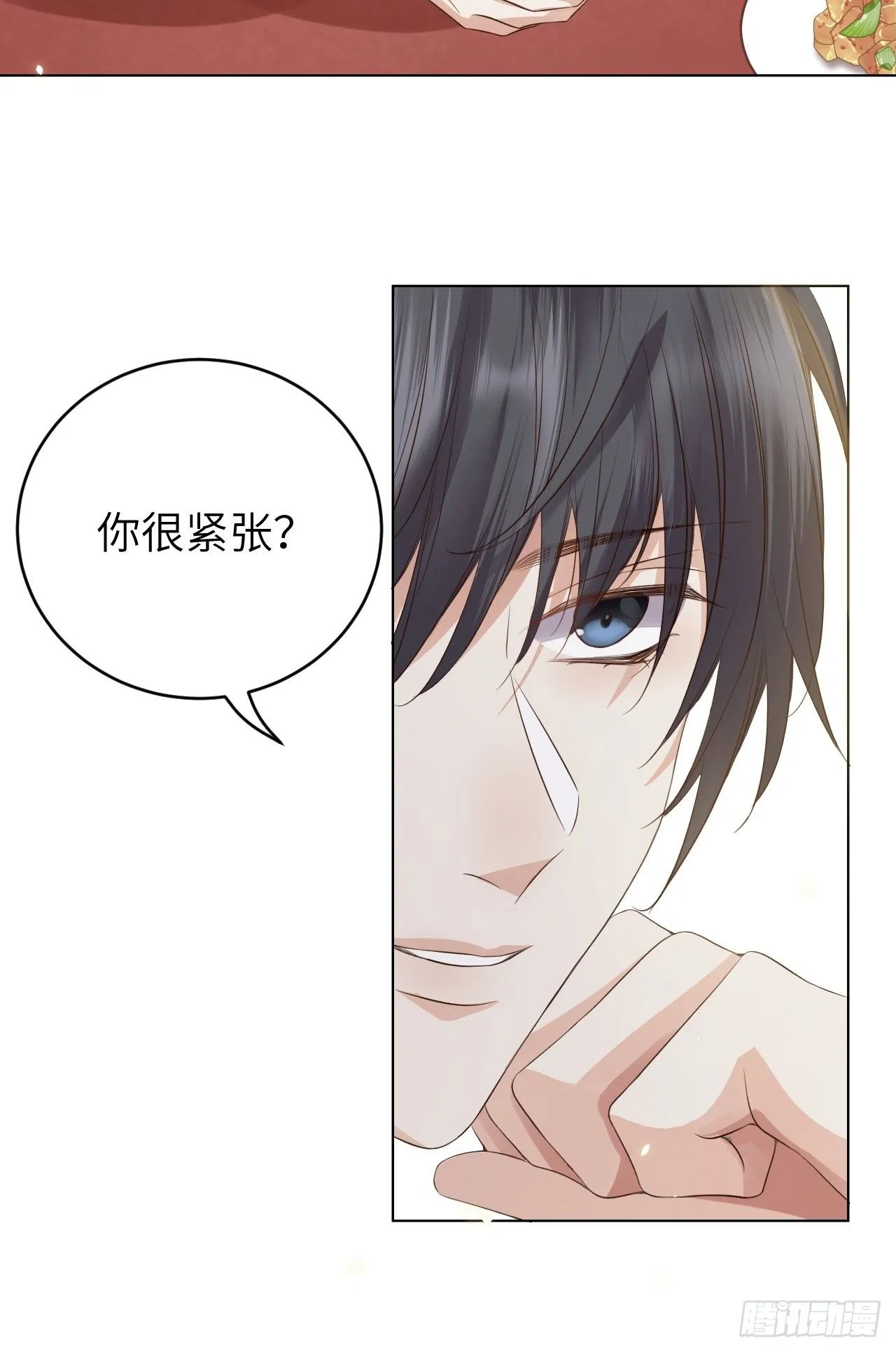 第14话.洞门窈窕玉勾栏 第33页