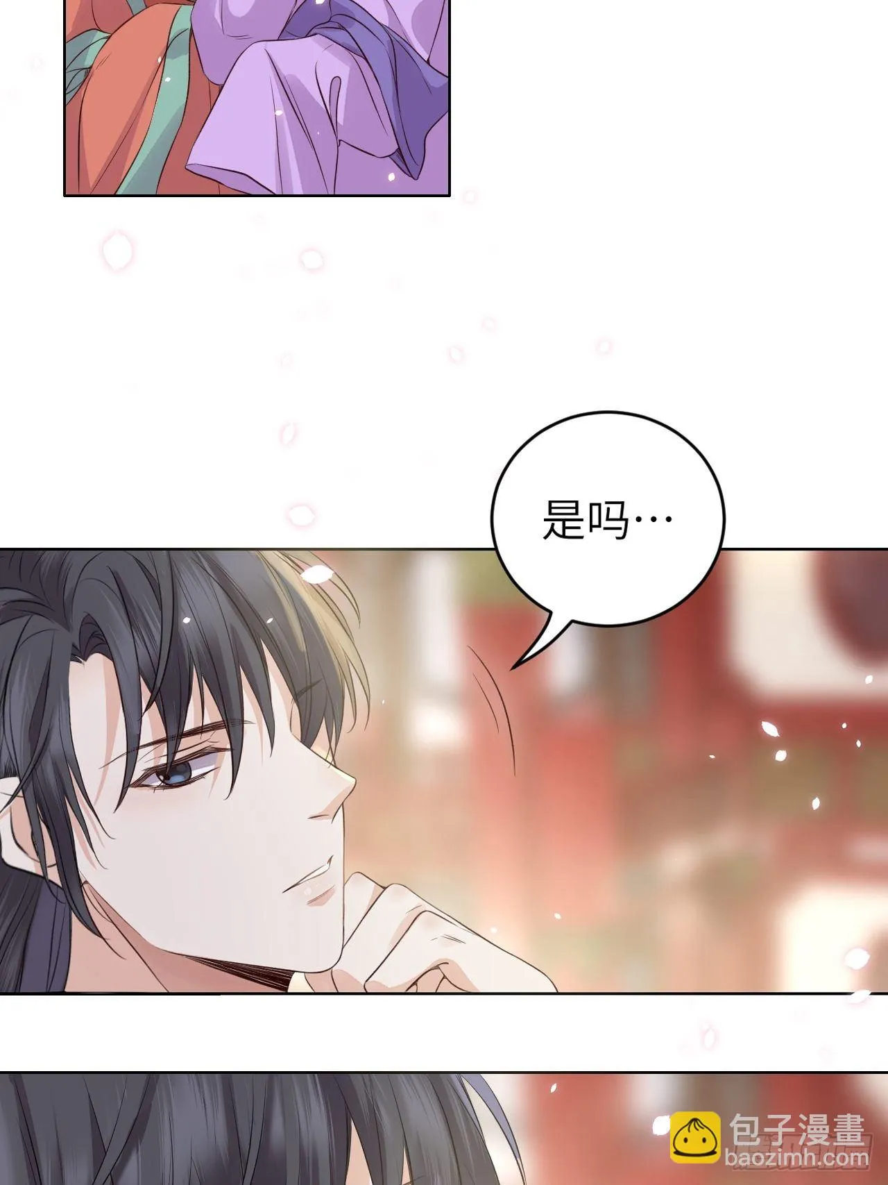 第14话.洞门窈窕玉勾栏 第36页