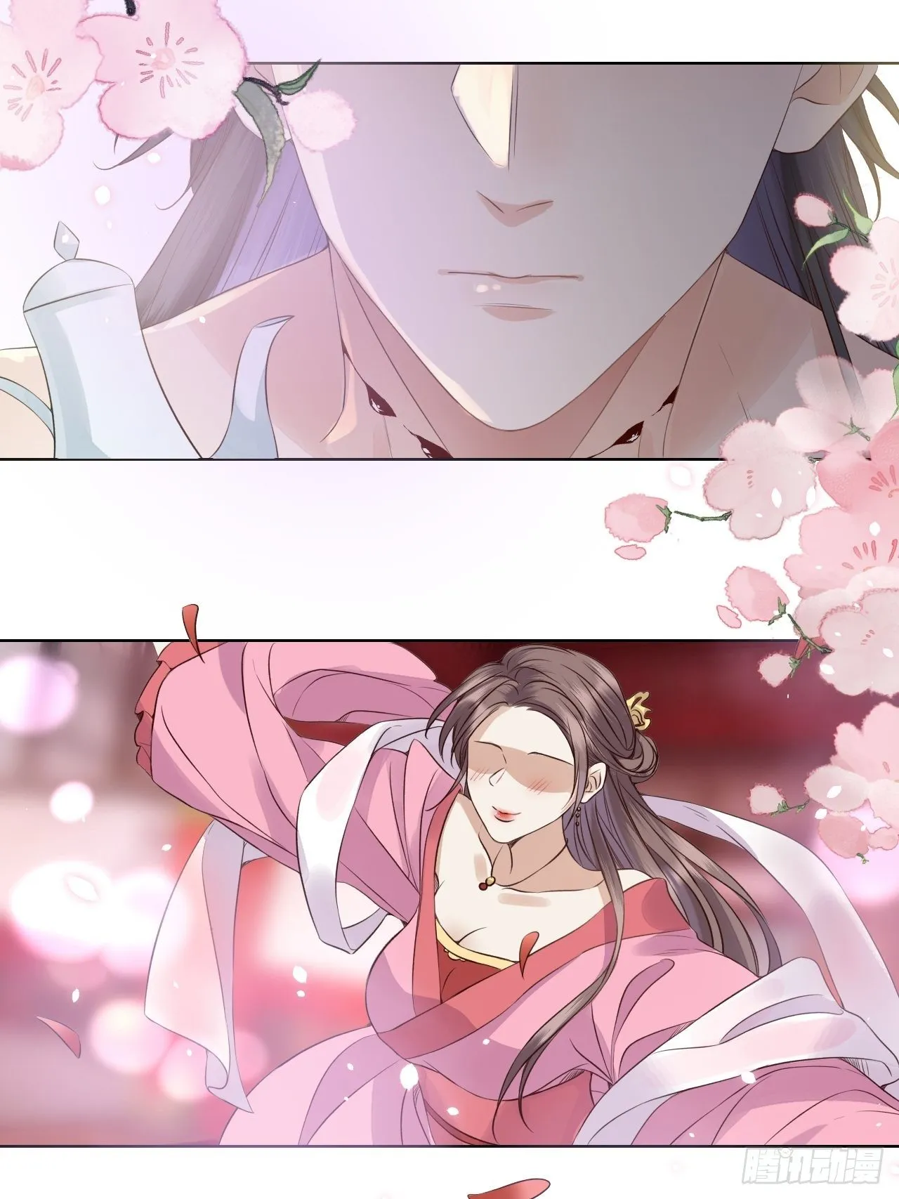 第14话.洞门窈窕玉勾栏 第39页