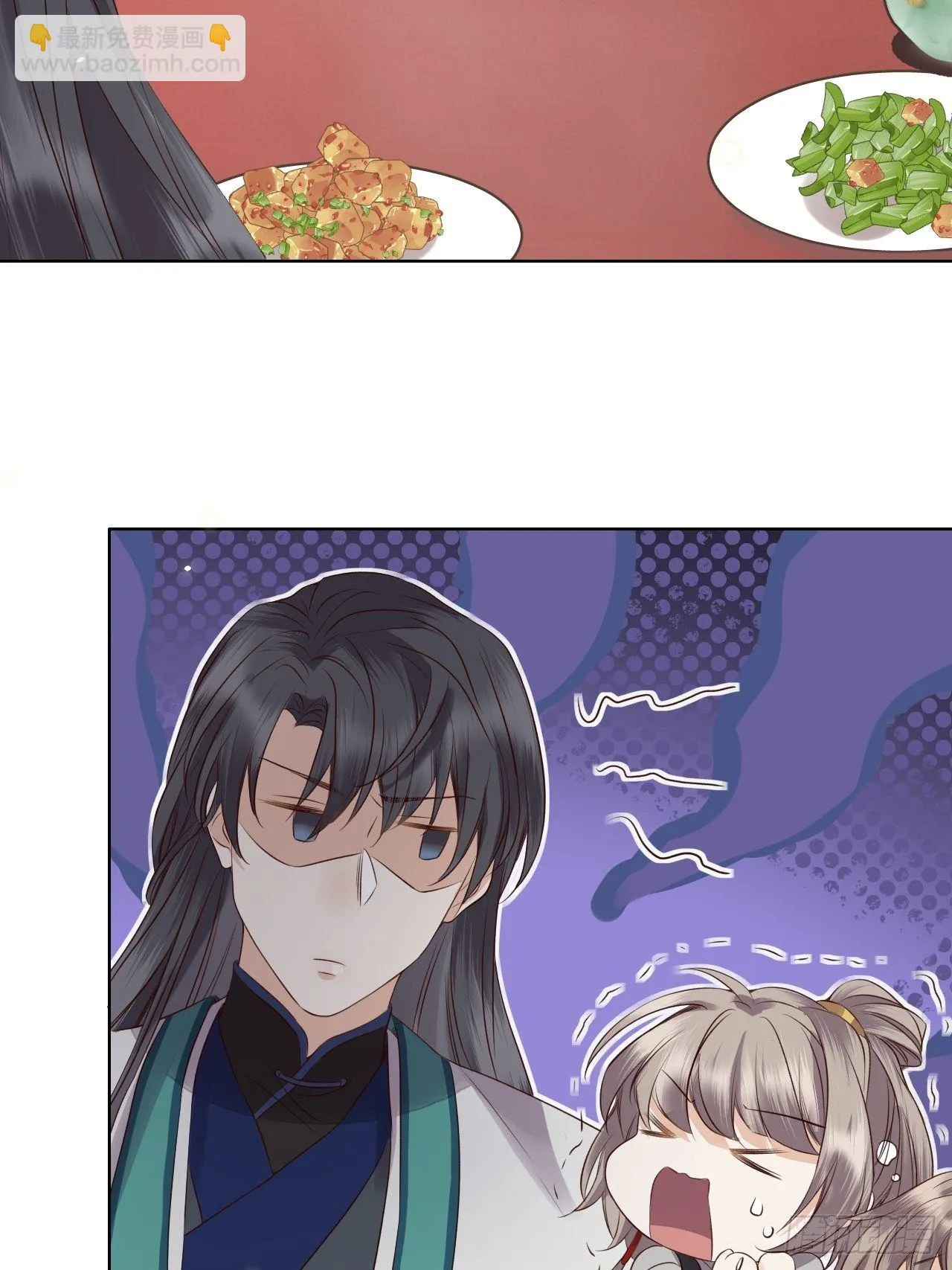 第14话.洞门窈窕玉勾栏 第57页