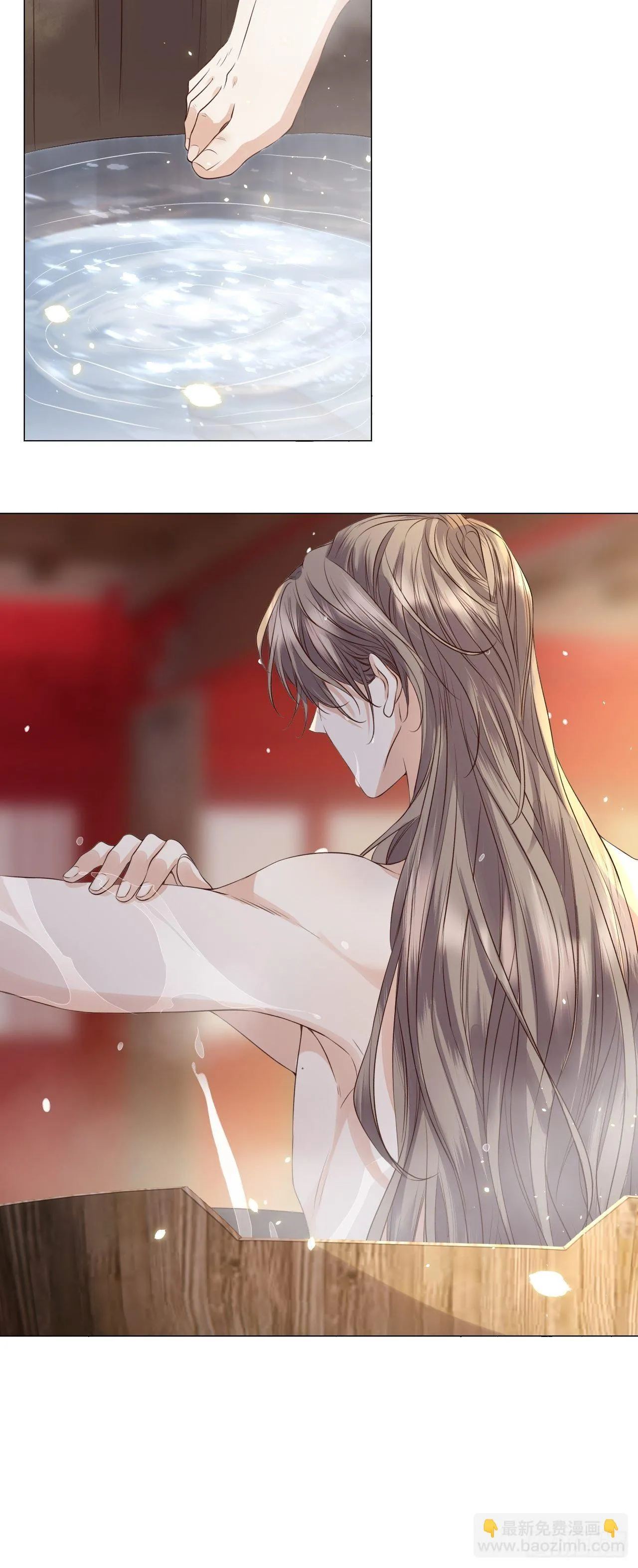 第15话.槛前残醉醒时同 第25页