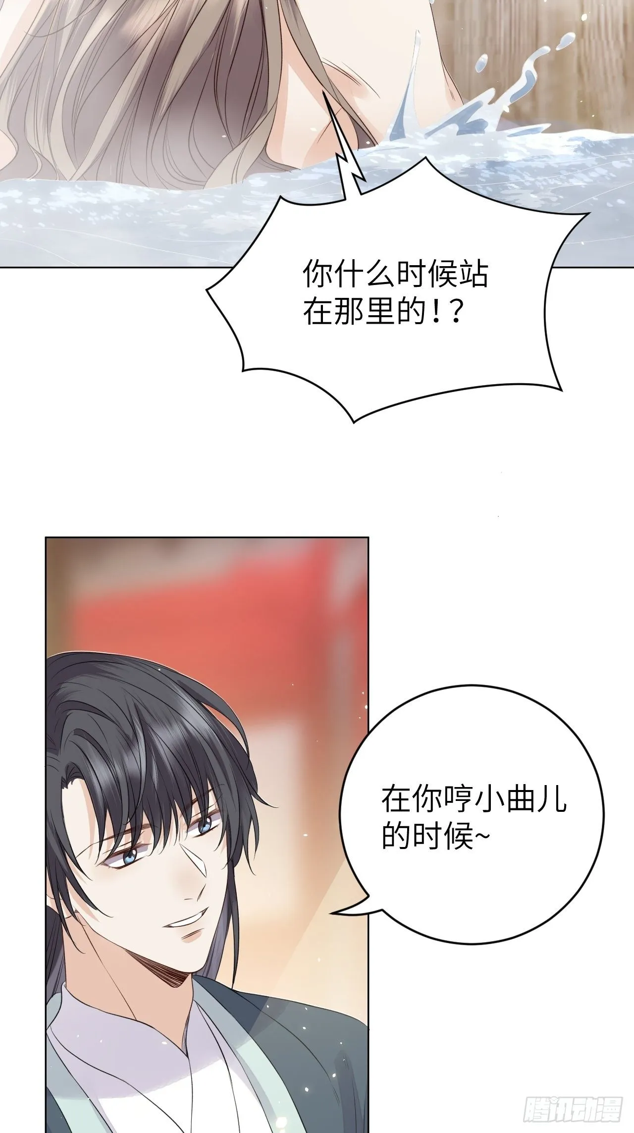 第15话.槛前残醉醒时同 第28页