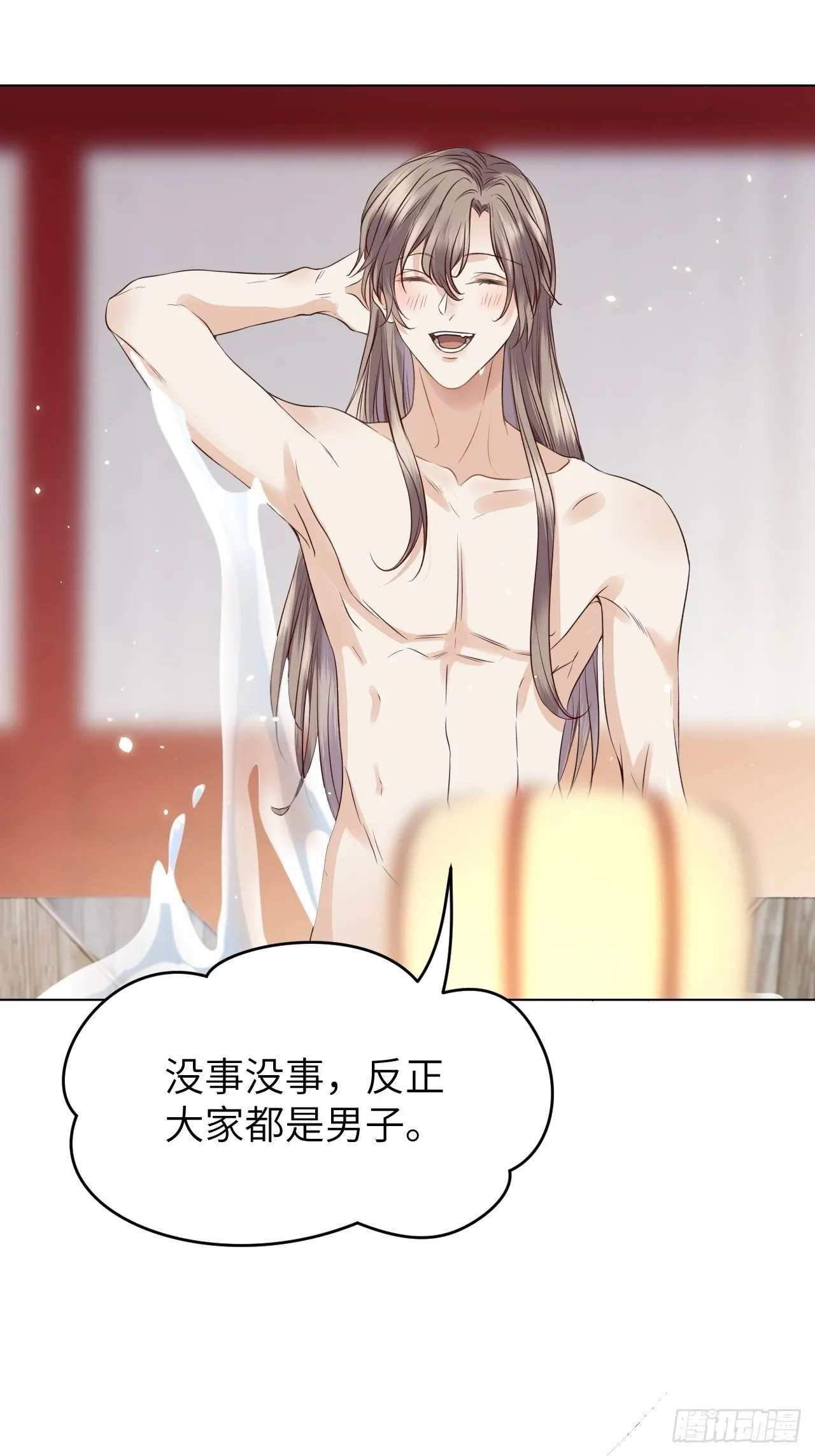 第15话.槛前残醉醒时同 第32页