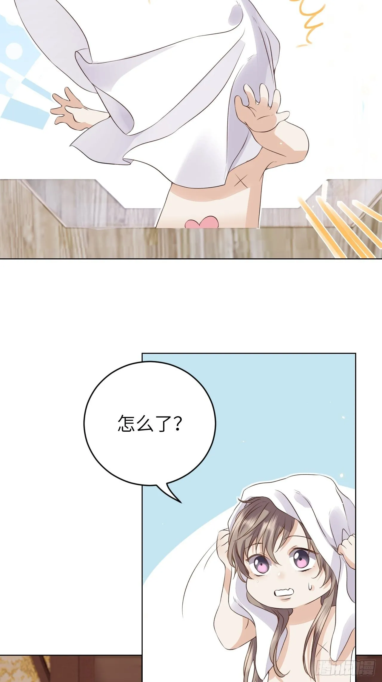 第15话.槛前残醉醒时同 第34页