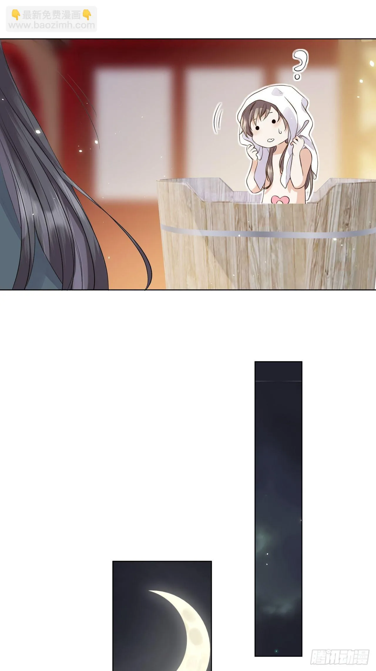 第15话.槛前残醉醒时同 第36页