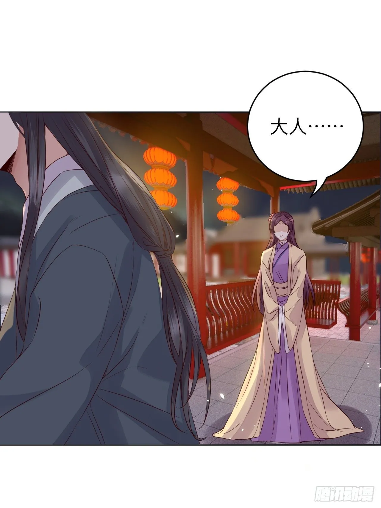 第15话.槛前残醉醒时同 第38页