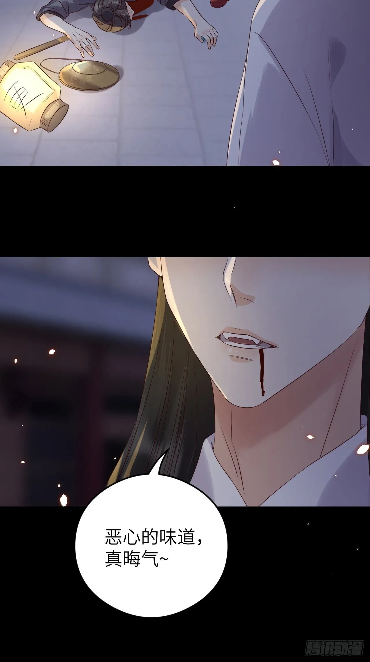 第16话.满盘骰子不成双 第31页