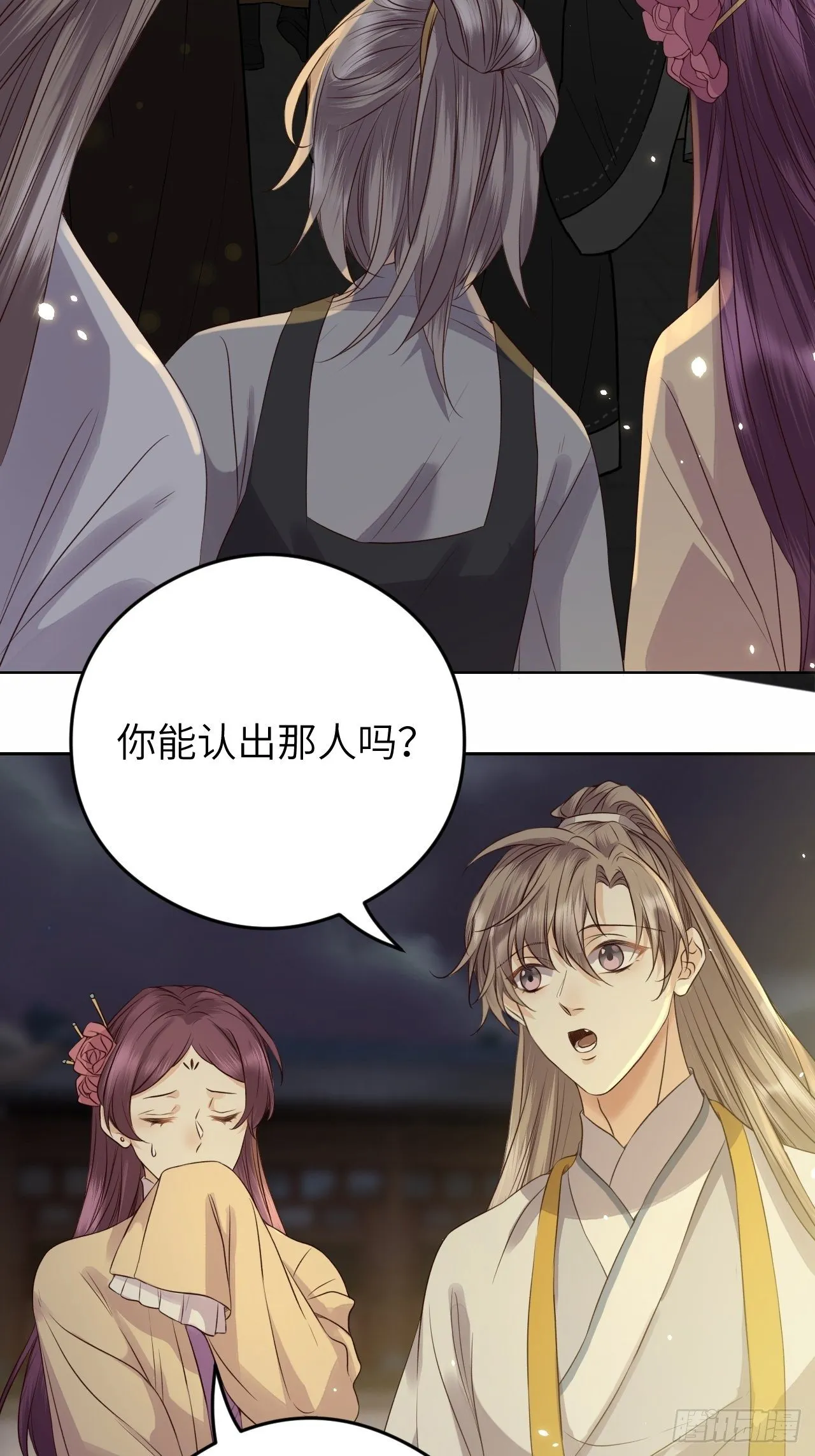 第16话.满盘骰子不成双 第35页