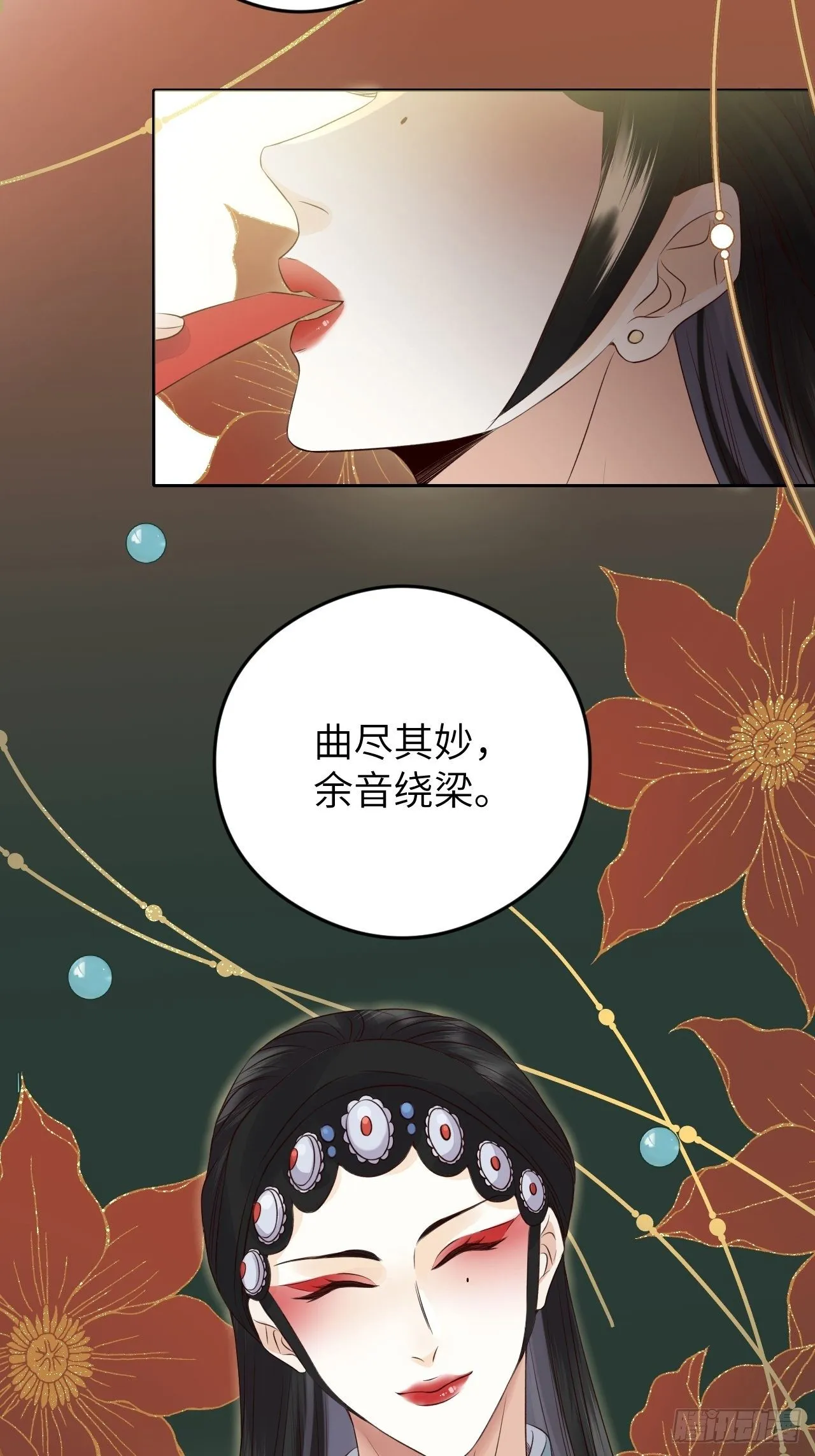 第16话.满盘骰子不成双 第40页