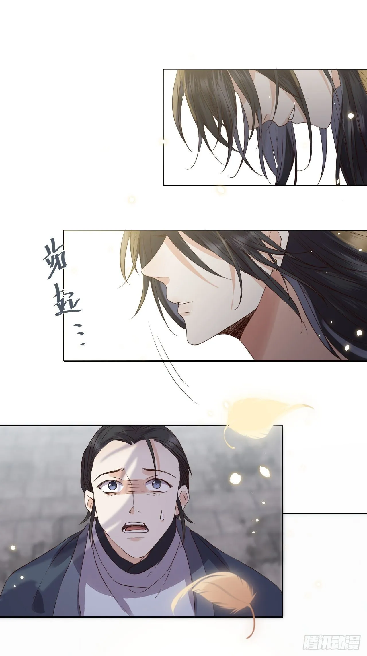 第18话.恨人神之道殊兮 第34页