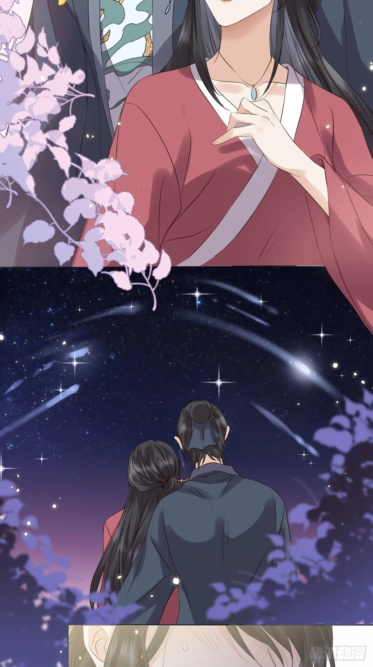 第19话.月津迷渡亦殊途 第27页