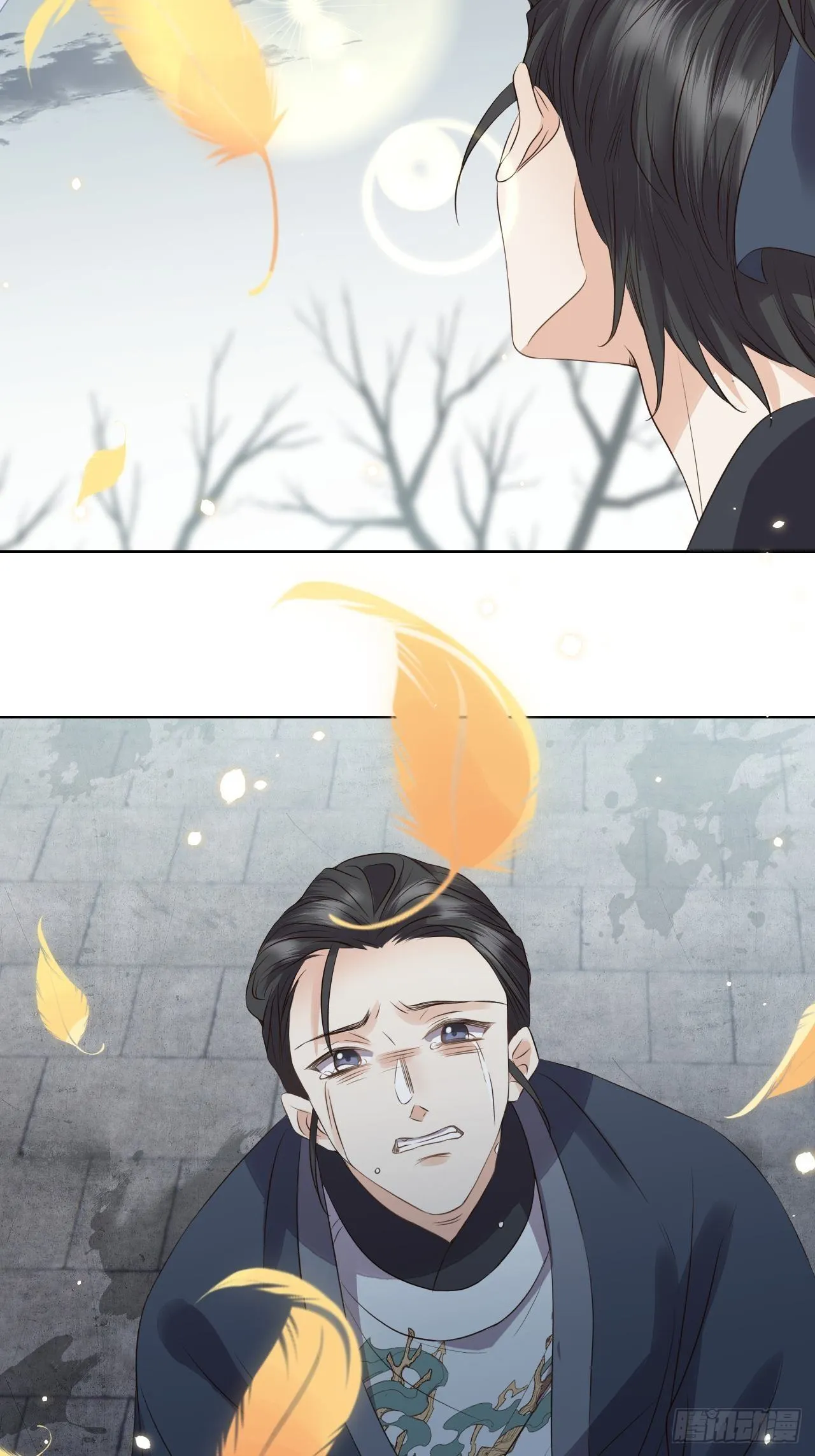 第19话.月津迷渡亦殊途 第31页