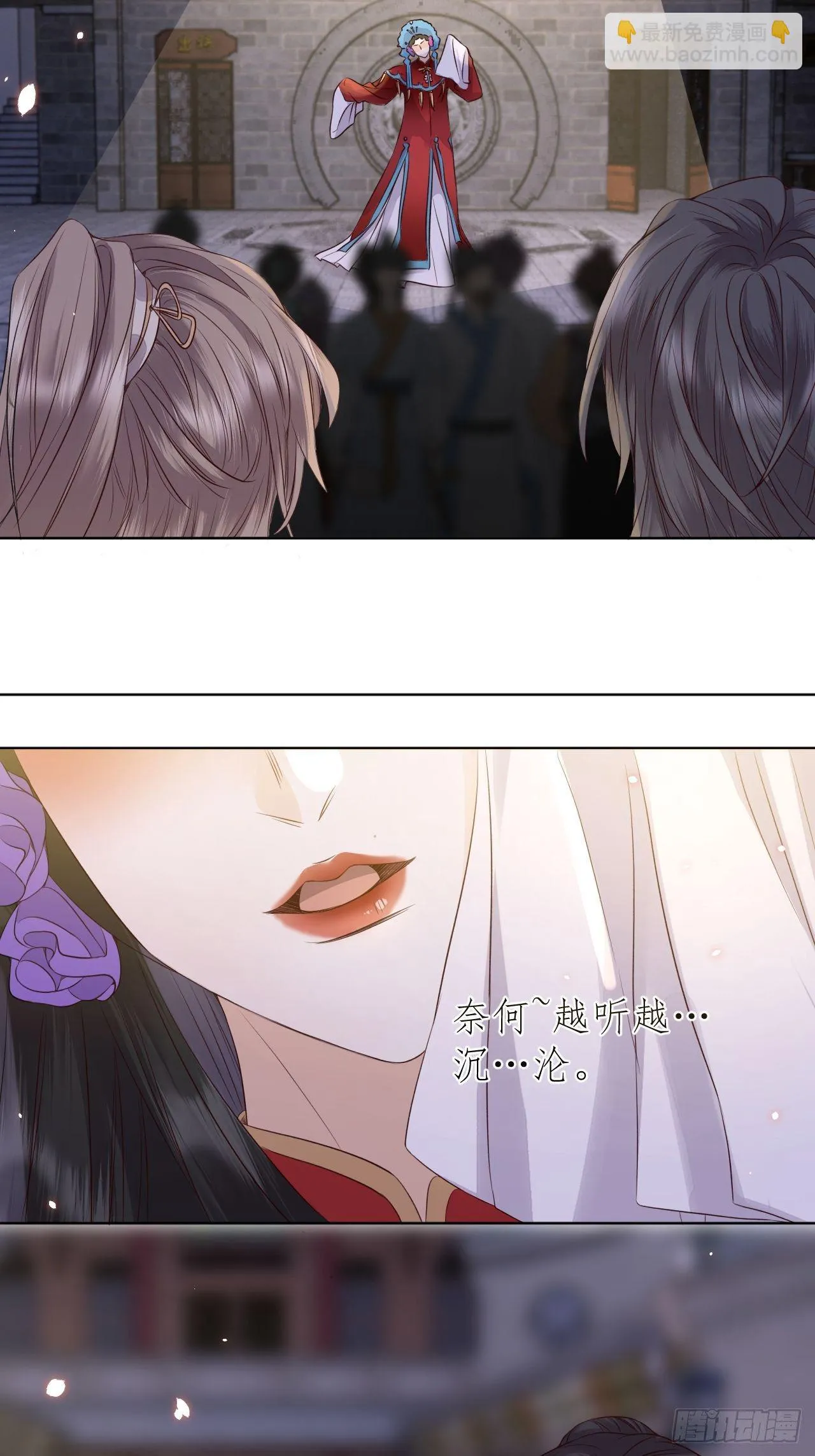 第17话.梦中梦见梦中人 第25页
