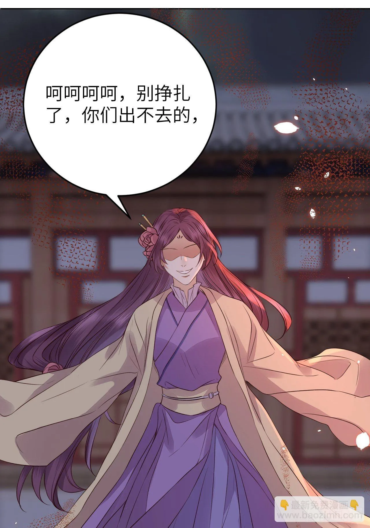 第17话.梦中梦见梦中人 第28页