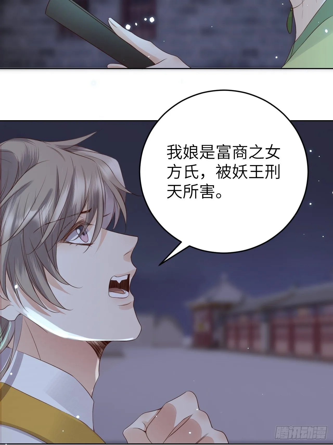 第17话.梦中梦见梦中人 第47页