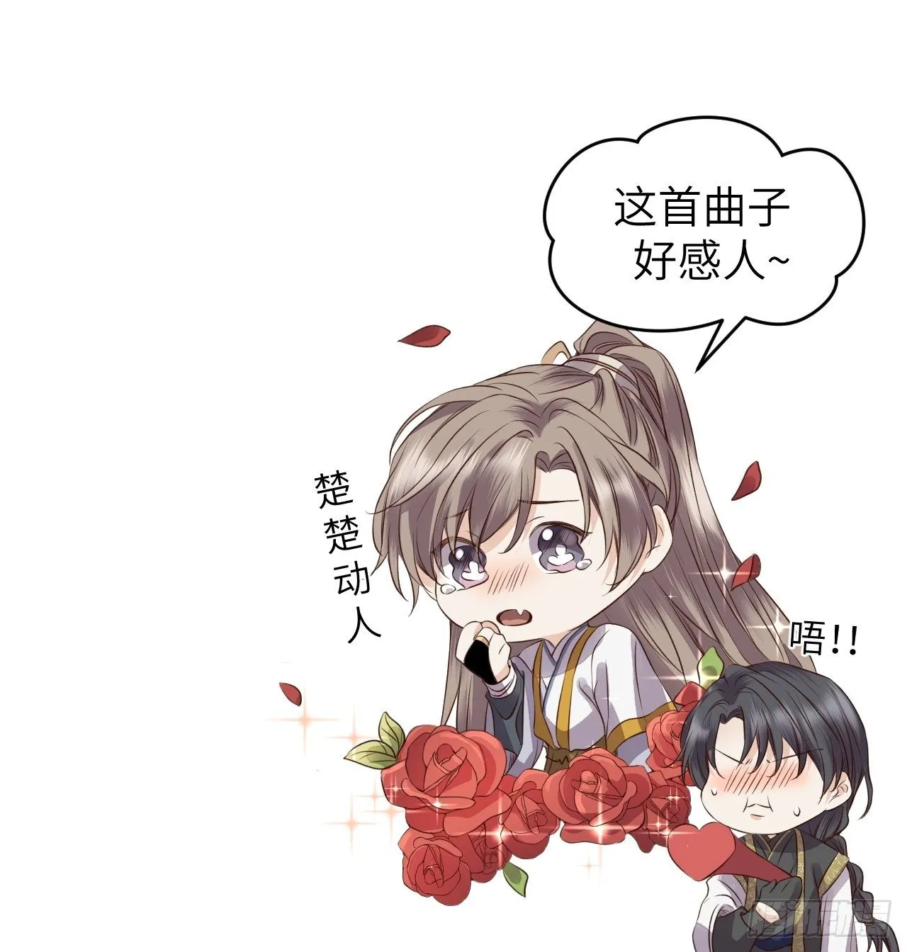 第17话.梦中梦见梦中人 第54页