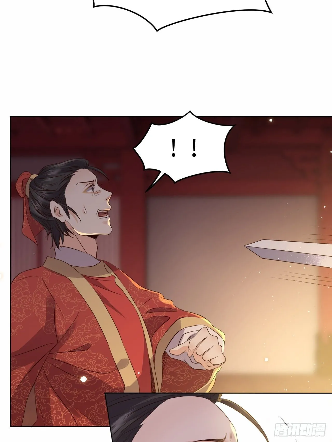 第21话.语默俱忘非是非 第5页