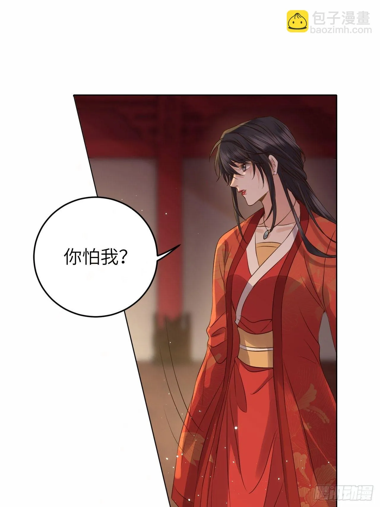第21话.语默俱忘非是非 第8页