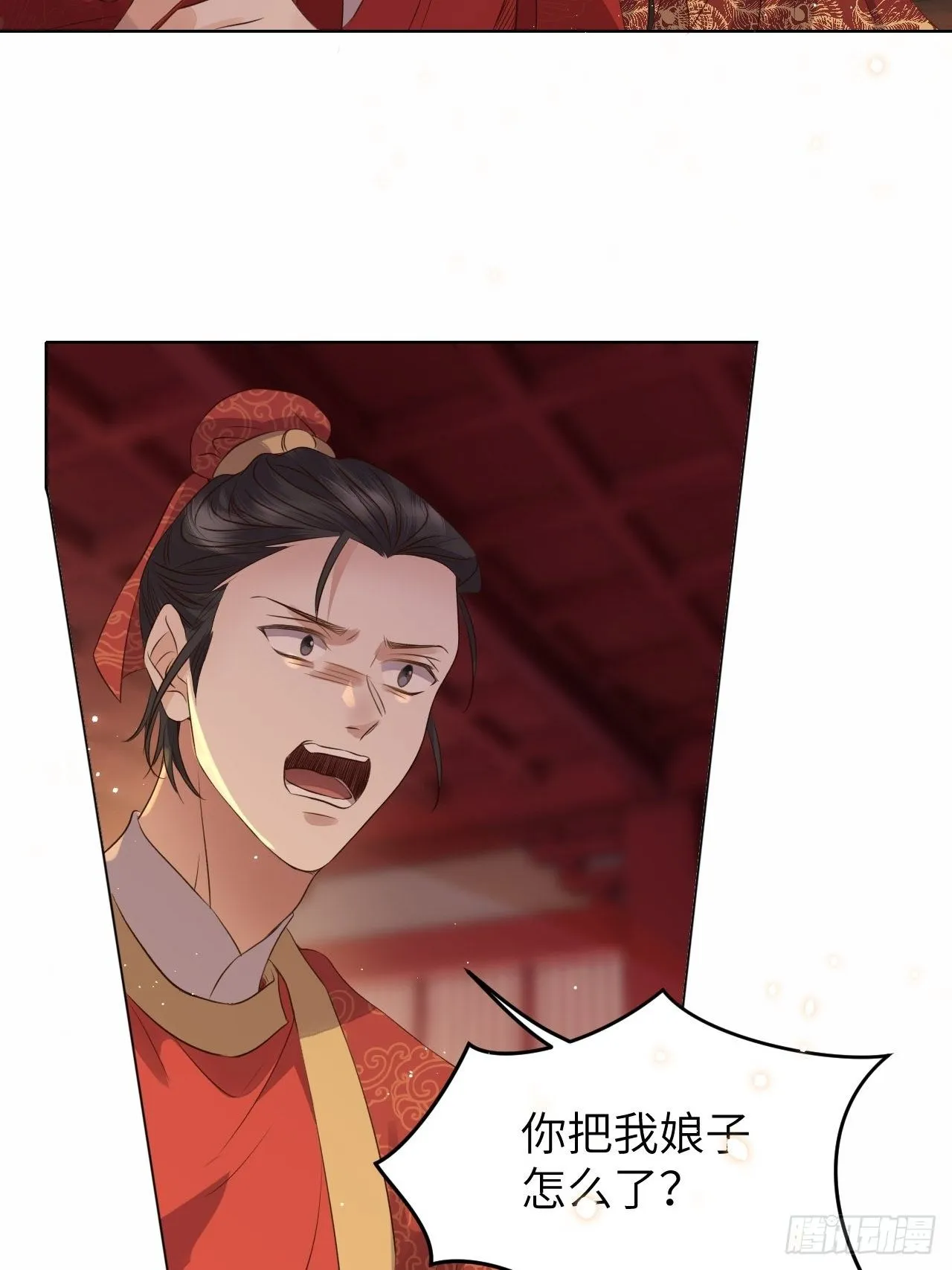 第21话.语默俱忘非是非 第10页