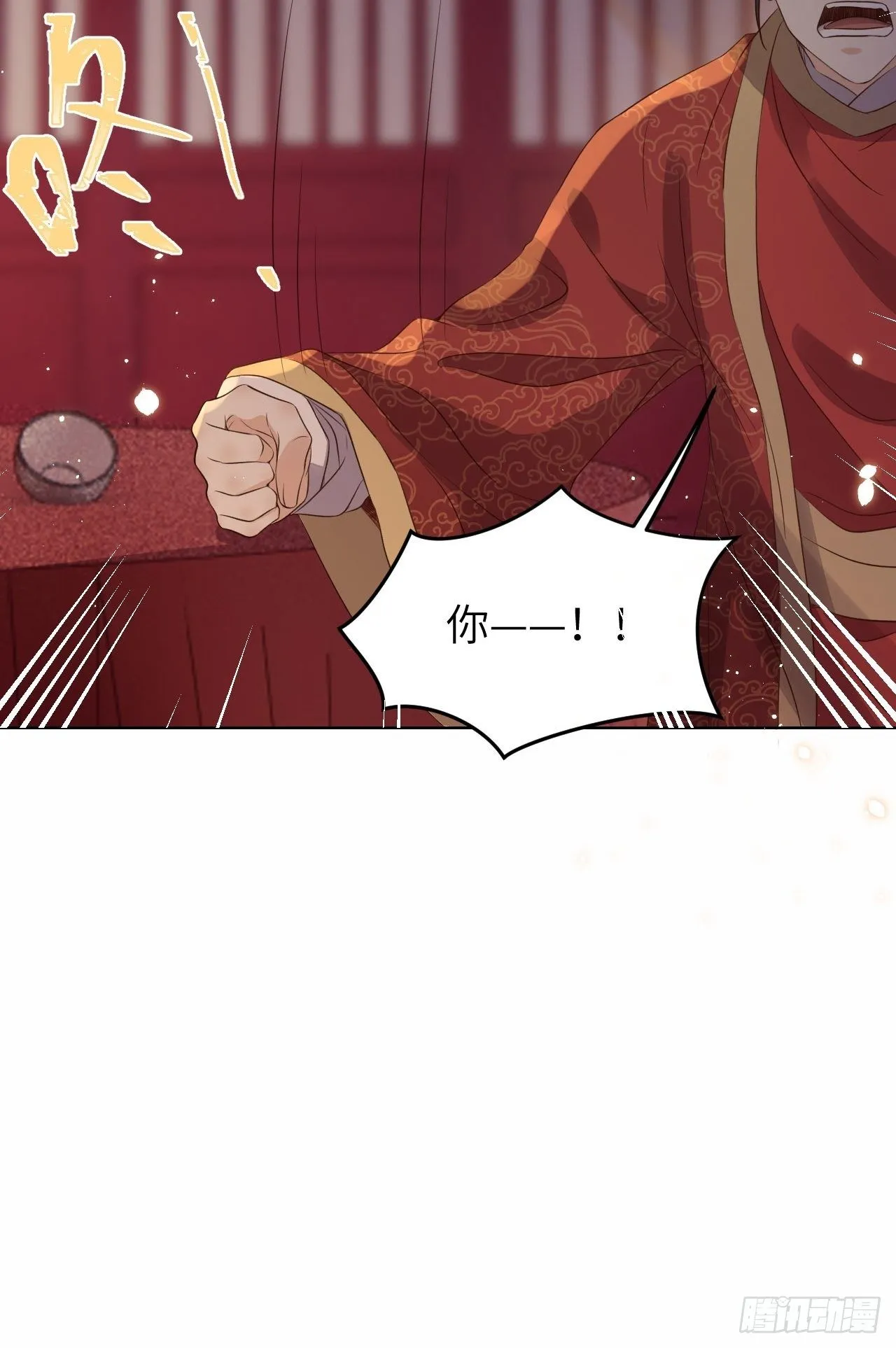 第21话.语默俱忘非是非 第14页