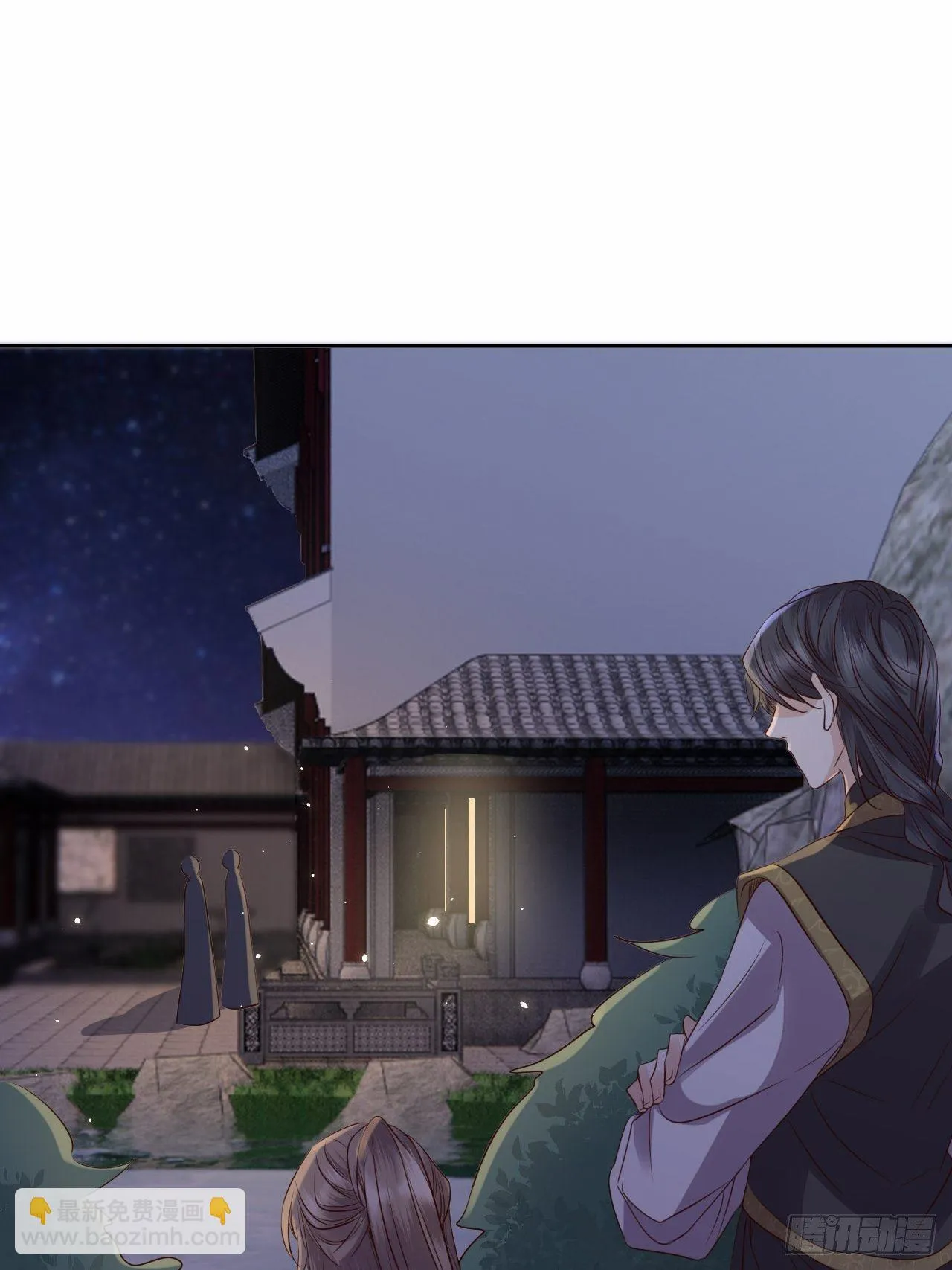 第21话.语默俱忘非是非 第27页