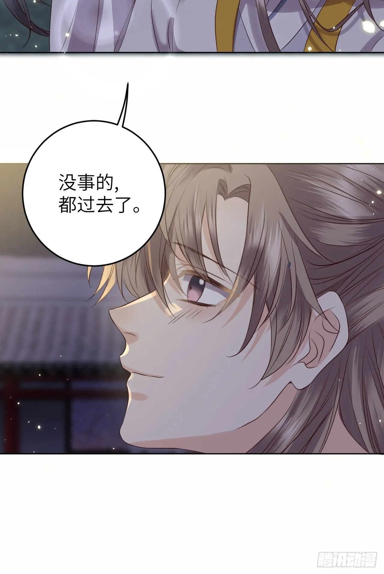 第21话.语默俱忘非是非 第41页