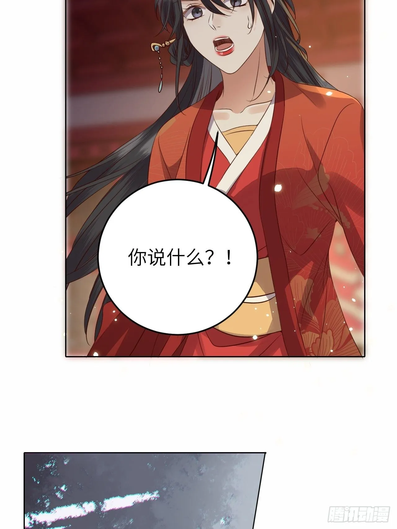 第21话.语默俱忘非是非 第45页