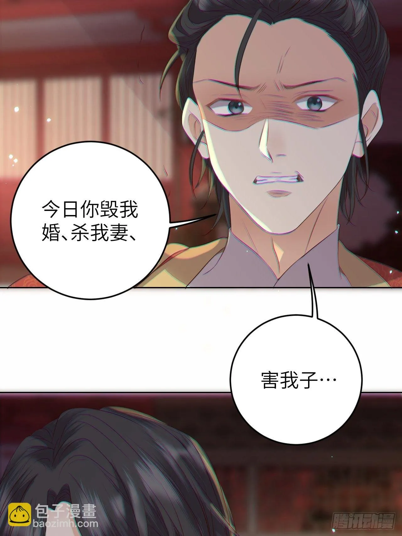 第21话.语默俱忘非是非 第48页
