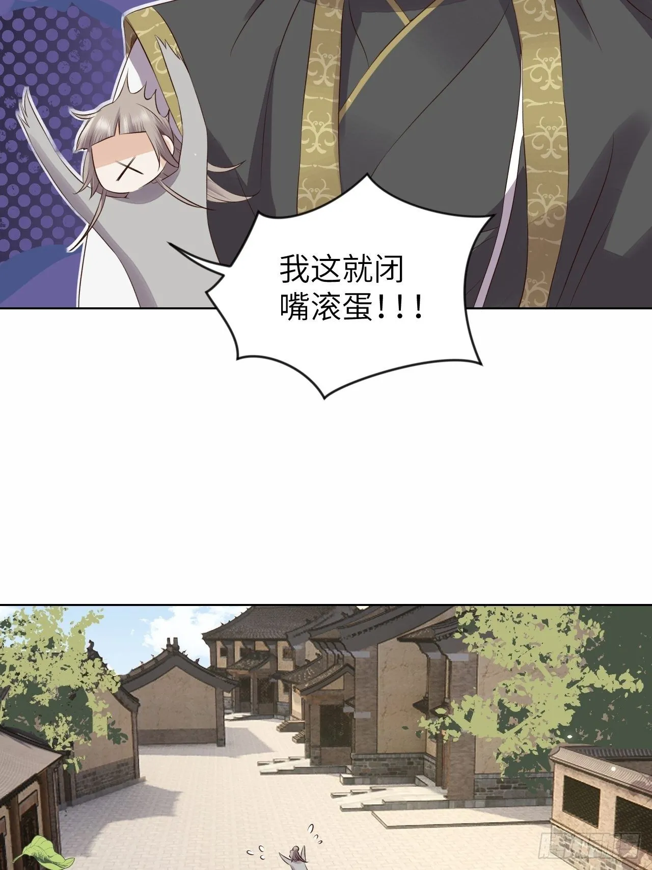 第20话.良辰未必有佳期 第25页