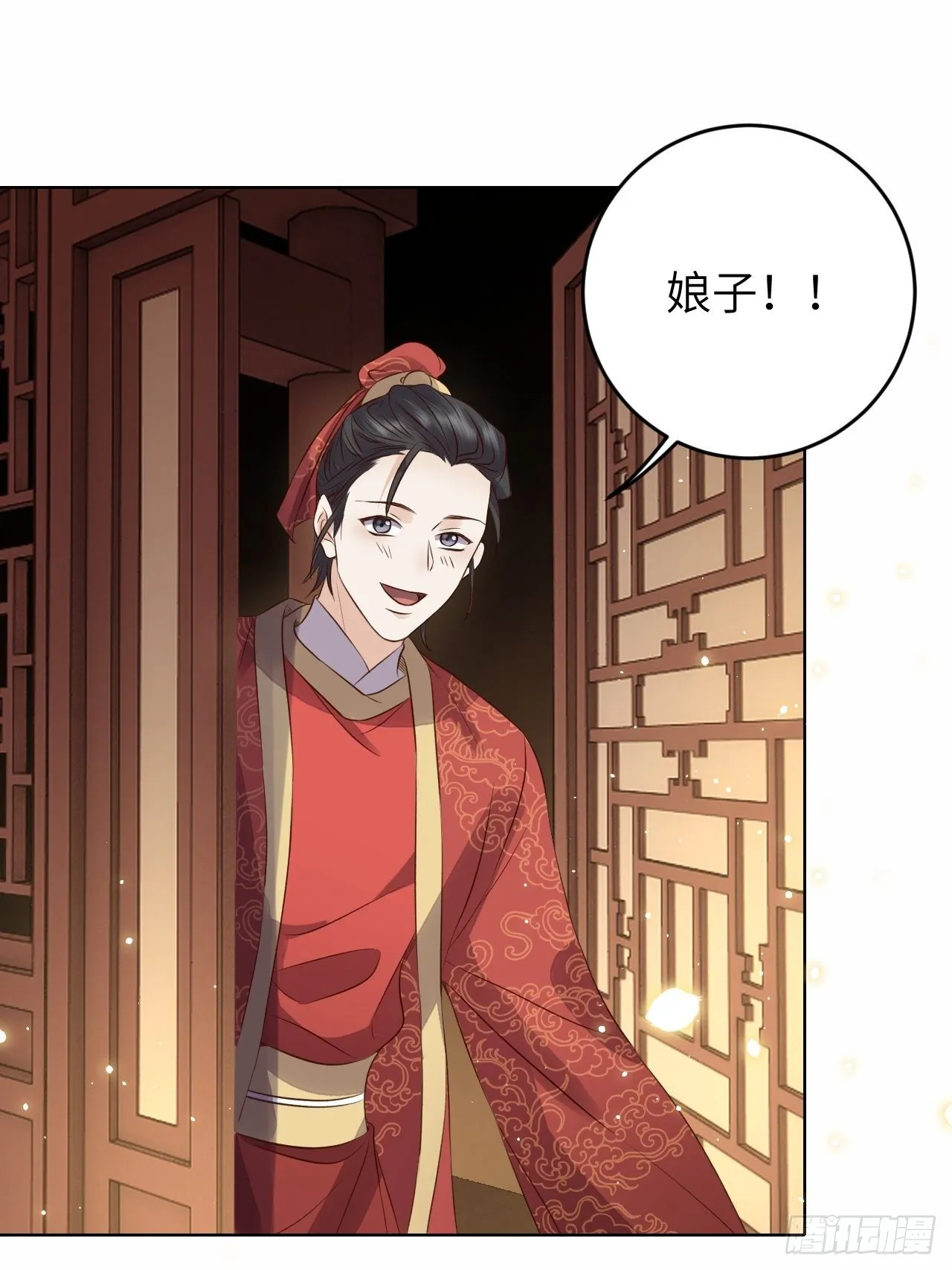 第20话.良辰未必有佳期 第50页