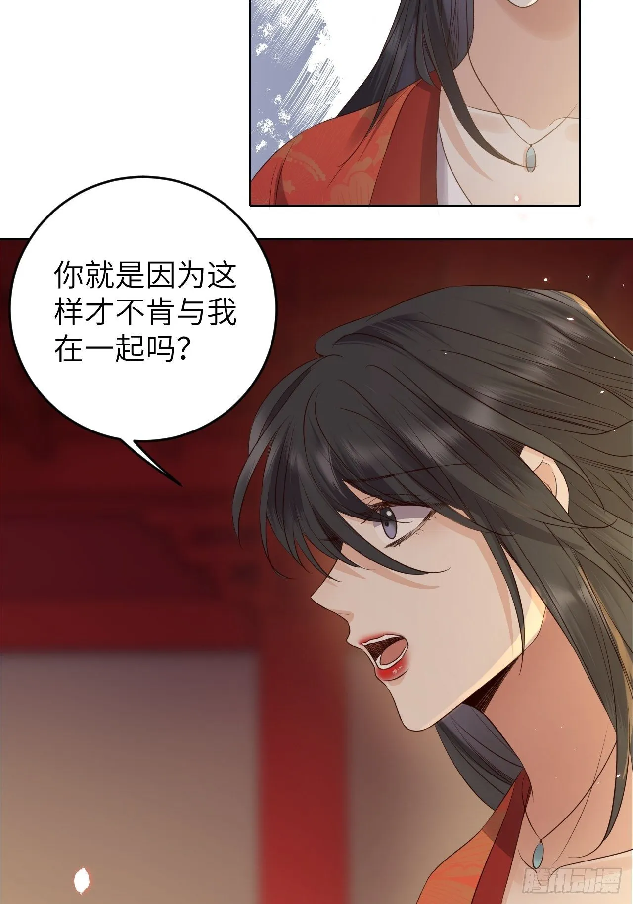 第22话.我生身世两茫茫 第7页