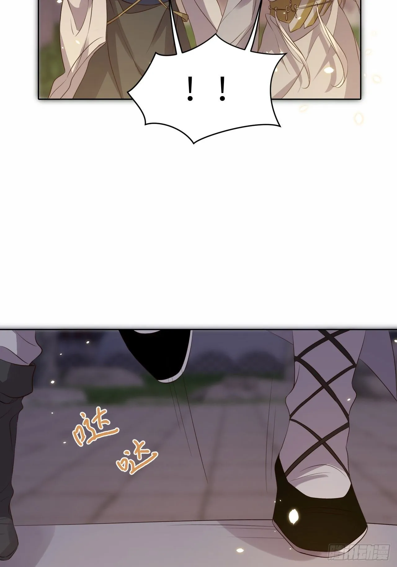 第22话.我生身世两茫茫 第25页