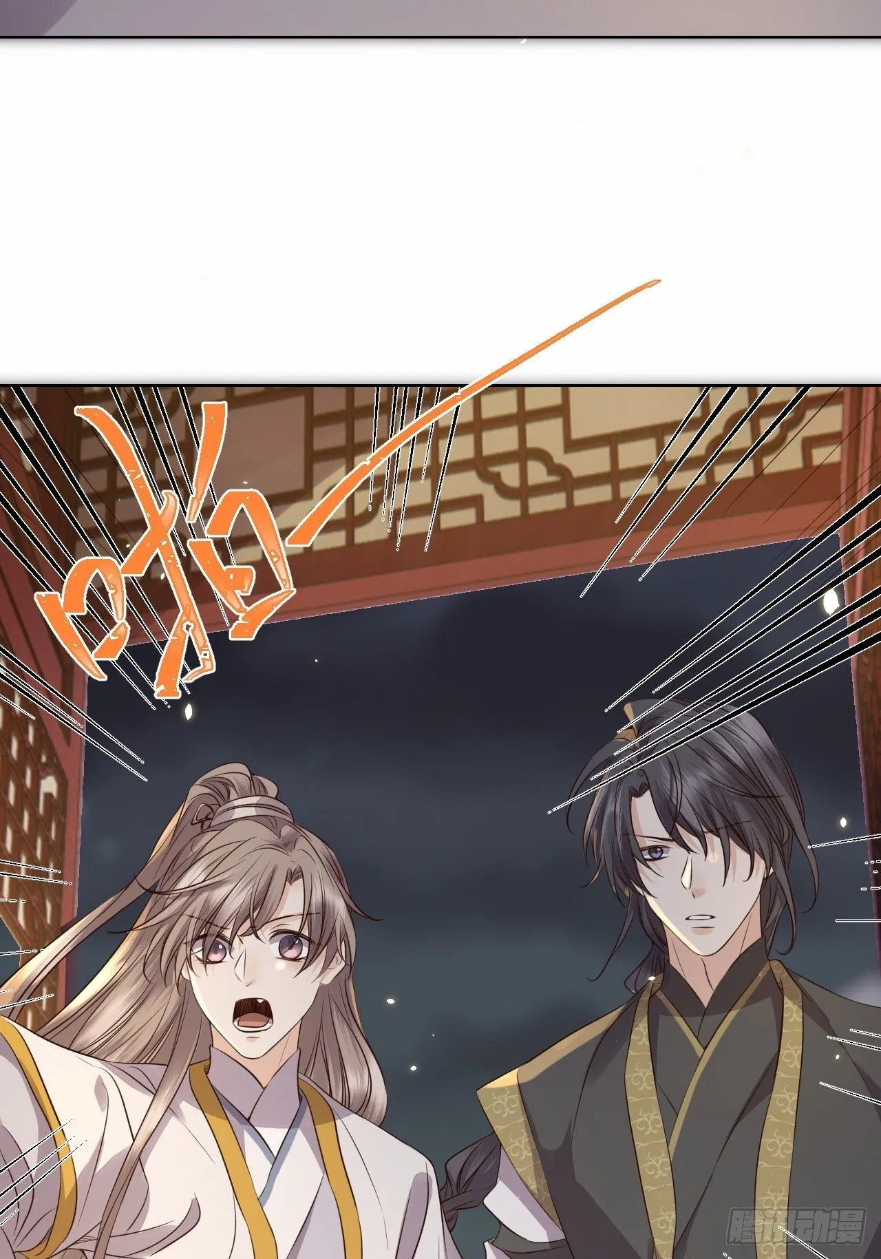 第22话.我生身世两茫茫 第26页