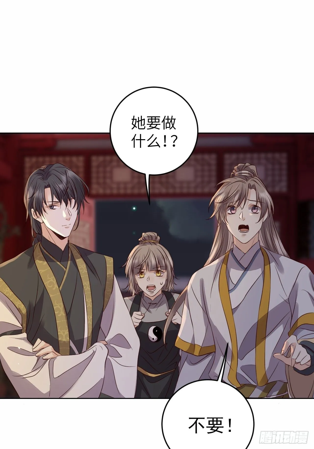 第22话.我生身世两茫茫 第37页