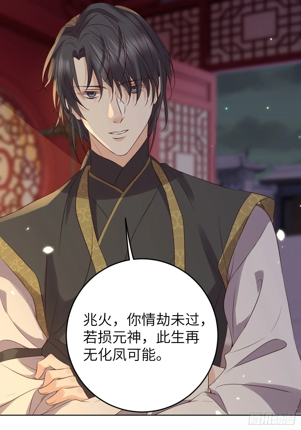第22话.我生身世两茫茫 第39页