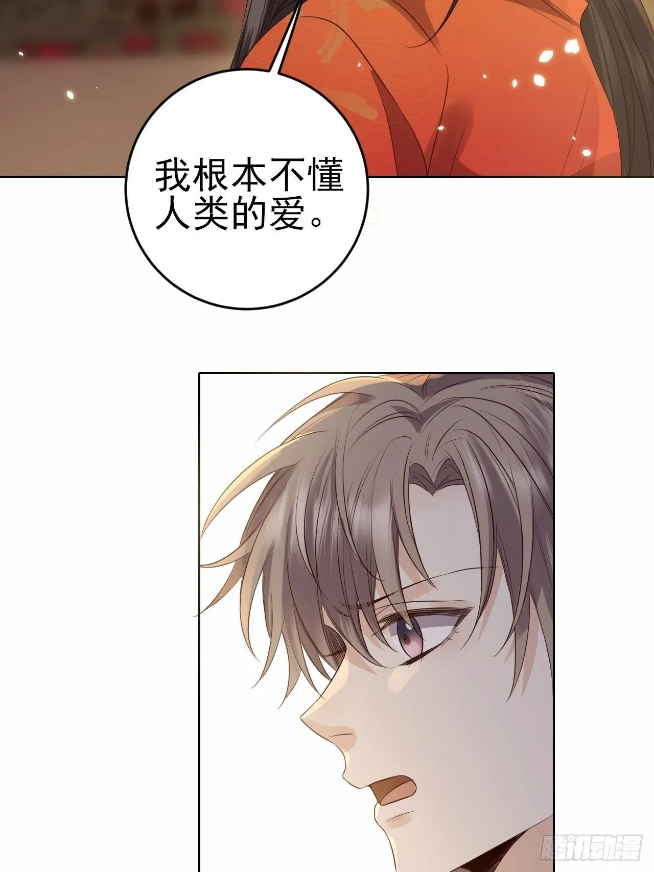 第22话.我生身世两茫茫 第48页