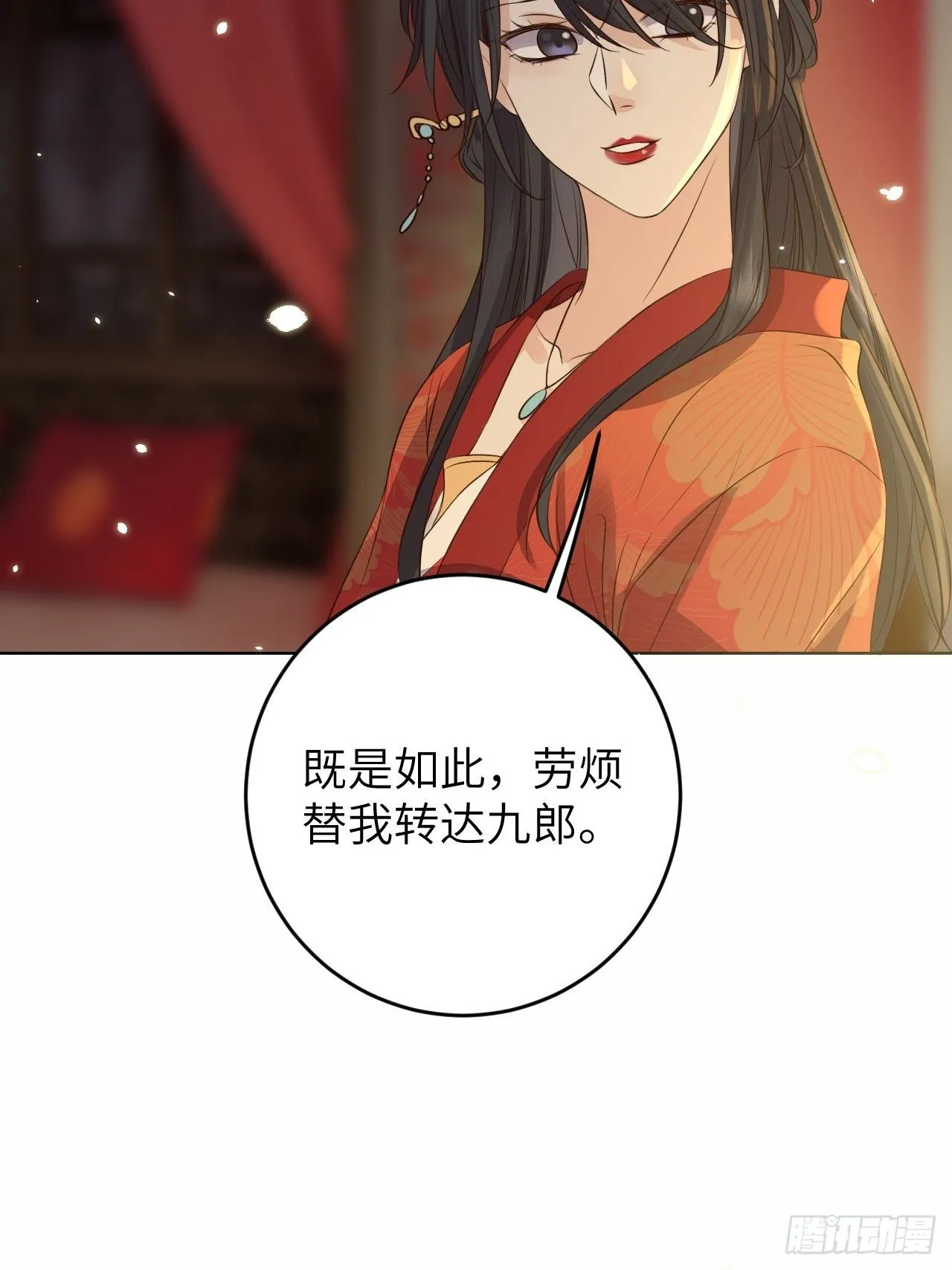 第22话.我生身世两茫茫 第50页