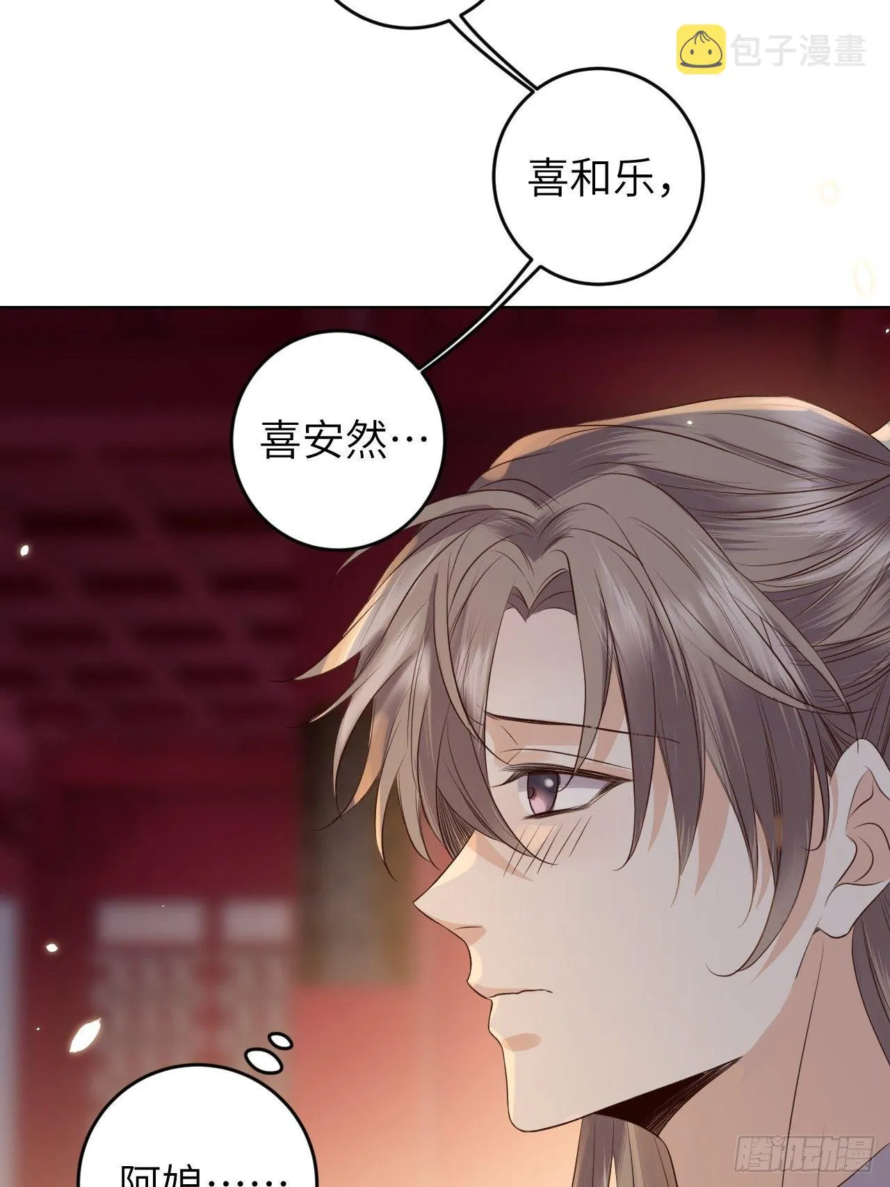 第22话.我生身世两茫茫 第55页